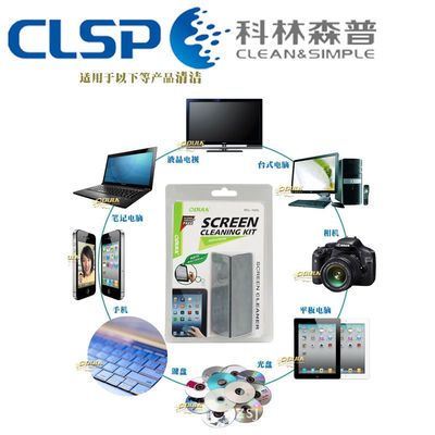 工廠直銷數(shù)碼清潔套裝 高效清潔，呵護(hù)您的屏幕與計(jì)算機(jī)設(shè)備